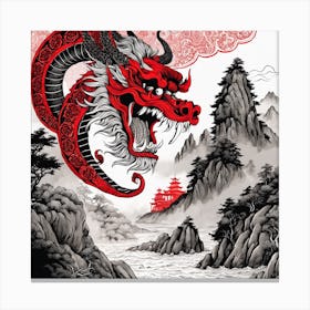 Chinese Dragon Mountain Ink Painting (147) Canvas Print