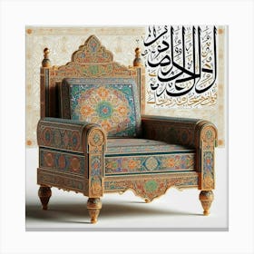 Arabic Calligraphy Canvas Print