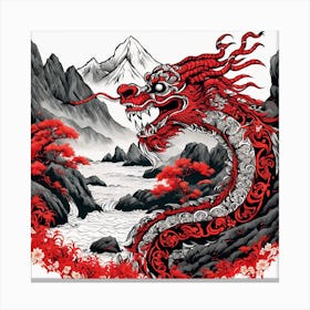 Chinese Dragon Mountain Ink Painting (125) Canvas Print