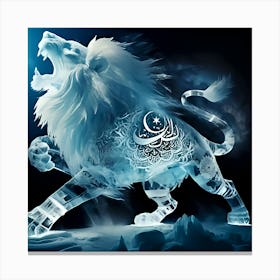 Islamic Lion With Arabic Calligraphy Canvas Print