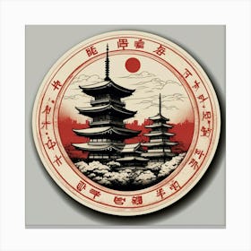 Japanese Pagoda Canvas Print