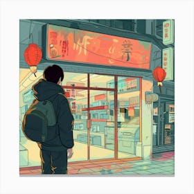 Asian Street Scene Canvas Print