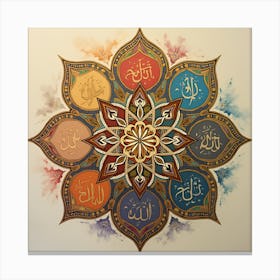 Islamic Calligraphy Canvas Print