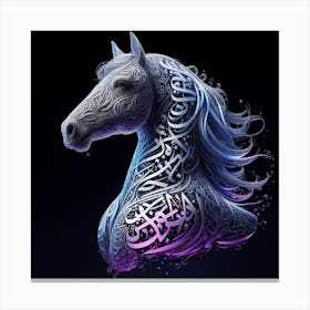 Arabic horse 1 Canvas Print
