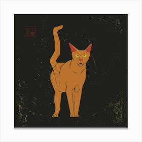 Orange Cat 1 Canvas Print