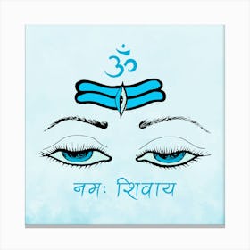 Shiva Canvas Print