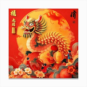 Chinese New Year 1 Canvas Print