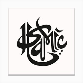 Islamic Calligraphy II Canvas Print
