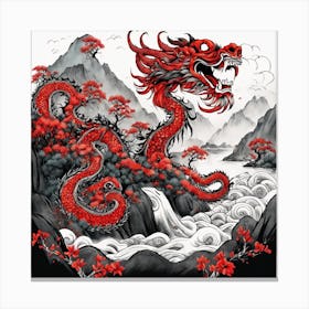 Chinese Dragon Mountain Ink Painting (81) Canvas Print
