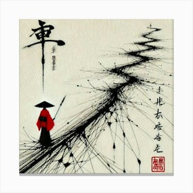 Chinese Calligraphy 16 Canvas Print