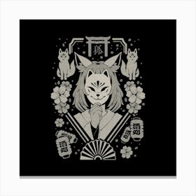 Kitsune Mask - Cool Aesthetic Fox Girl Yokai Japanese Gift 1 Canvas Print