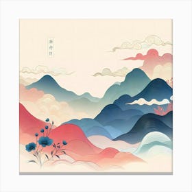 Chinese Landscape Painting 9 Canvas Print