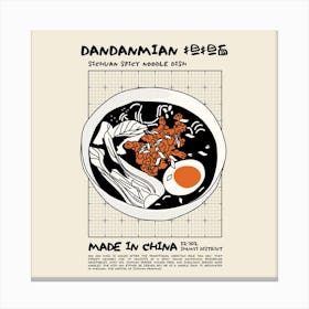 Dandanmian Square Canvas Print