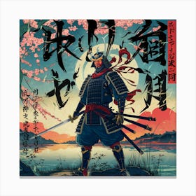 Samurai Warrior 6 Canvas Print