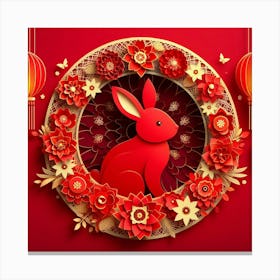 Chinese New Year 6 Canvas Print