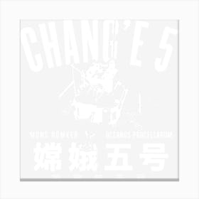 Chang E 5 Canvas Print