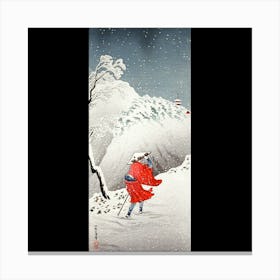 Nihon Ryu Canvas Print