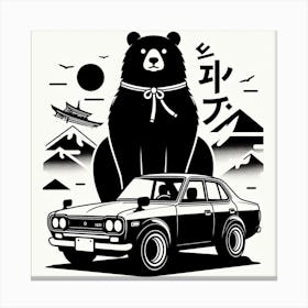 Japanese Bear Canvas Print