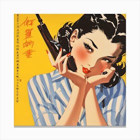 Chinese Retro Communist Woman Canvas Print