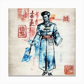 Chinese Emperor 3 Canvas Print