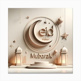 Eid Mubarak 1 Stampe su tela