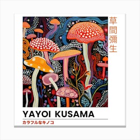 Yayoi Kusama Canvas Print