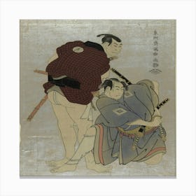 Samurai Fighting Canvas Print