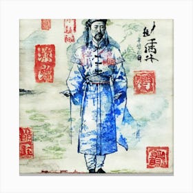 Chinese Emperor 7 Canvas Print