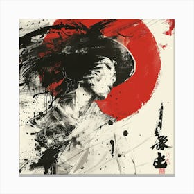 Samurai 1 Canvas Print