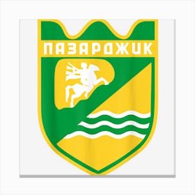 Pazardzhik Coat Of Arms Flag National Pride Gift Souvenir Canvas Print