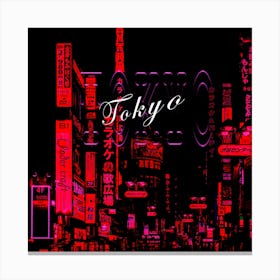 Tokyo City Japan Night Hometown Canvas Print