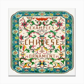 Examples Chinese Ornament Canvas Print