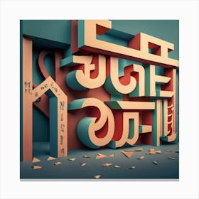 3d Lettering Canvas Print