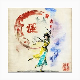 Chinese Dancer 3 Canvas Print