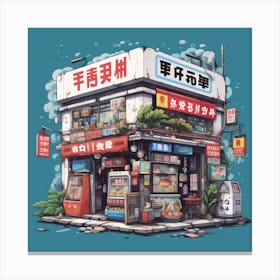 Asian Shop Canvas Print