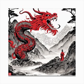 Chinese Dragon Mountain Ink Painting (42) Canvas Print