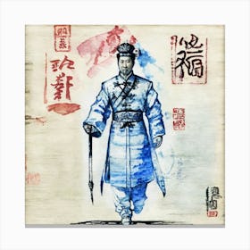Chinese Emperor 9 Canvas Print