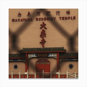 Mahayana Buddhist Temple Canvas Print