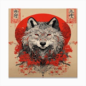 Wolf Predator Canvas Print