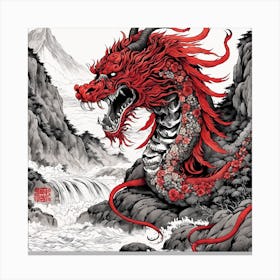 Chinese Dragon Mountain Ink Painting (71) Canvas Print