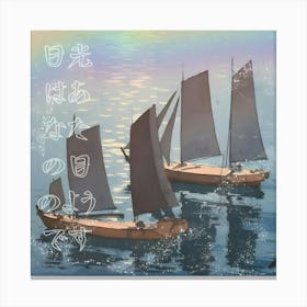 japan seas Canvas Print