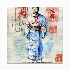 Chinese Emperor 10 Canvas Print