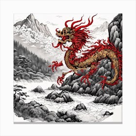 Chinese Dragon Mountain Ink Painting (88) Canvas Print