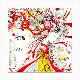 Asian Aesthetic - Geisha Girl Canvas Print