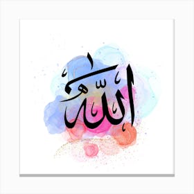 Islamic Calligraphy Allah name Poster Wall Art Canvas Painting Print Picture for Living Room Home Decor Canvas Print