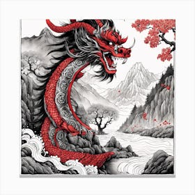 Chinese Dragon Mountain Ink Painting (130) Canvas Print