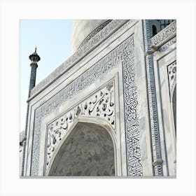 Taj Mahal, Agra, India Canvas Print