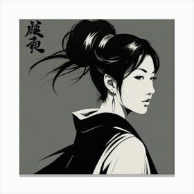 Chinese Woman Canvas Print