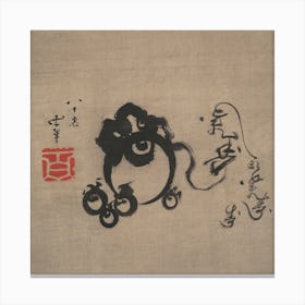Five Treasure Balls (Hoju) And Five “Longevity” Character, Katsushika Hokusai Canvas Print