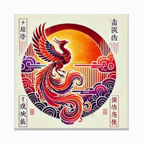 Chinese Phoenix Canvas Print